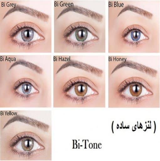 لنز رنگی ادور Adore - Image 2
