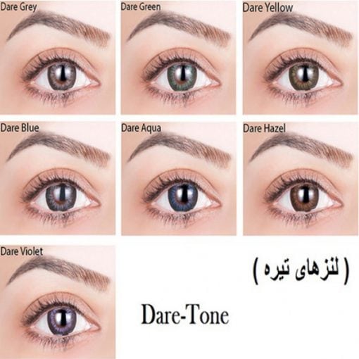 لنز رنگی ادور Adore - Image 3