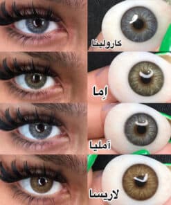 خرید لنز برند ایفوریا