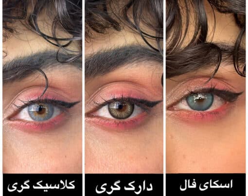خرید لنز رنگی سالانه برند یونیک
