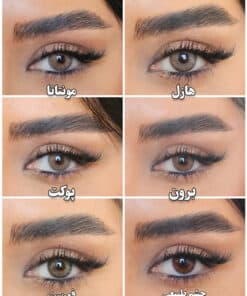 مشاهده کاتالوگ لنز چشم ایفوریا